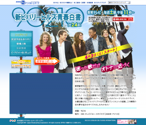 e696b0e38393e38390e383aae383bce38392e383abe382bae99d92e698a5e799bde69bb8